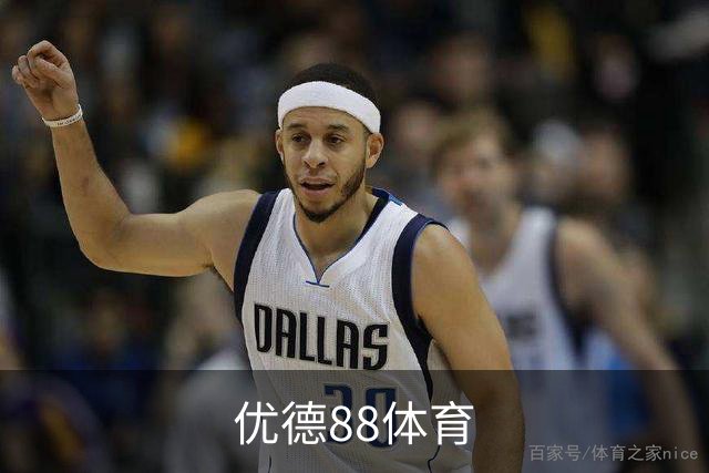 专业优德88体育平台