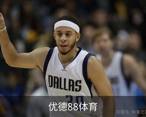 优德88体育体育的故事 